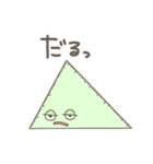 ゆかいな文房具（個別スタンプ：32）
