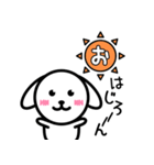 ぬいぐるみ妖精「ジロー」（個別スタンプ：1）