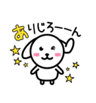 ぬいぐるみ妖精「ジロー」（個別スタンプ：2）