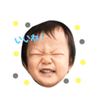 なつきくんのスタンプ（個別スタンプ：2）