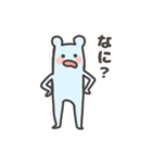 あおいろのくま（個別スタンプ：1）