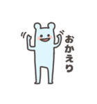 あおいろのくま（個別スタンプ：2）