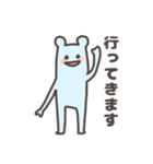 あおいろのくま（個別スタンプ：3）