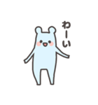 あおいろのくま（個別スタンプ：5）