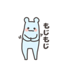 あおいろのくま（個別スタンプ：6）