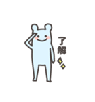 あおいろのくま（個別スタンプ：10）