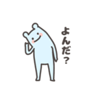 あおいろのくま（個別スタンプ：11）