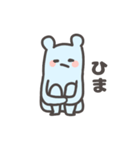 あおいろのくま（個別スタンプ：12）