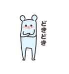 あおいろのくま（個別スタンプ：13）