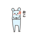 あおいろのくま（個別スタンプ：14）