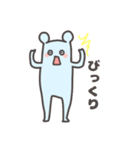 あおいろのくま（個別スタンプ：15）