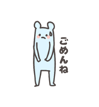 あおいろのくま（個別スタンプ：17）
