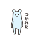 あおいろのくま（個別スタンプ：18）