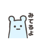 あおいろのくま（個別スタンプ：19）
