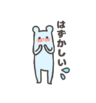 あおいろのくま（個別スタンプ：21）