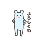 あおいろのくま（個別スタンプ：24）