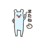 あおいろのくま（個別スタンプ：28）