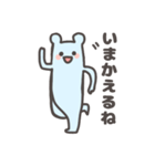 あおいろのくま（個別スタンプ：29）