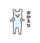 あおいろのくま（個別スタンプ：30）
