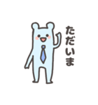 あおいろのくま（個別スタンプ：31）