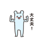 あおいろのくま（個別スタンプ：32）