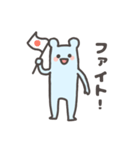 あおいろのくま（個別スタンプ：33）