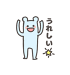 あおいろのくま（個別スタンプ：35）