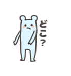 あおいろのくま（個別スタンプ：38）
