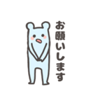 あおいろのくま（個別スタンプ：40）