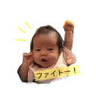 ゆいちゃまスタンプその2（個別スタンプ：2）