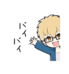 りっくんの俺スタンプ（個別スタンプ：8）