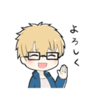 りっくんの俺スタンプ（個別スタンプ：12）