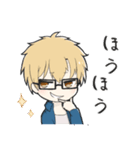 りっくんの俺スタンプ（個別スタンプ：17）