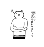 トークのトラブル解決！白熊さん（個別スタンプ：5）