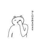 トークのトラブル解決！白熊さん（個別スタンプ：6）