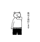 トークのトラブル解決！白熊さん（個別スタンプ：7）