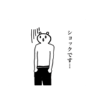 トークのトラブル解決！白熊さん（個別スタンプ：10）