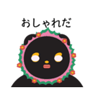 溌剌とした黒熊（個別スタンプ：4）