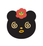 溌剌とした黒熊（個別スタンプ：10）
