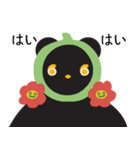 溌剌とした黒熊（個別スタンプ：14）