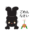 溌剌とした黒熊（個別スタンプ：19）