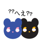 溌剌とした黒熊（個別スタンプ：22）