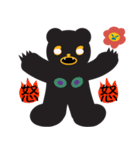 溌剌とした黒熊（個別スタンプ：23）
