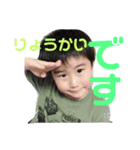 駒崎家（個別スタンプ：2）