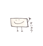 よこさん1（個別スタンプ：1）