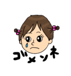 ゆずはスタンプ1（個別スタンプ：1）