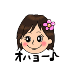 ゆずはスタンプ1（個別スタンプ：7）