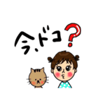 ゆずはスタンプ1（個別スタンプ：16）
