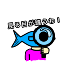 関西弁で褒めちぎる魚顔の男（個別スタンプ：16）