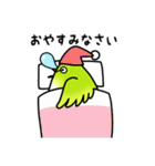 すずめ＆めじろ（個別スタンプ：2）